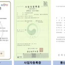 떡사랑영광모싯잎송편