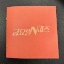 금요일N재즈 네이버블로그
