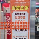 수피자교하점 이미지