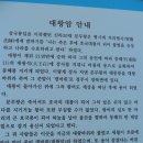 용신지구대 | 푸른자유의 2011년 자전거 여행 11일차 울산 일산해수욕장 - 부산편(내가 노숙왕이다.)