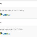 로또야놀자 티스토리