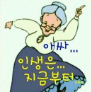 서강사 이미지