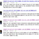 작은놈PC방 네이버블로그