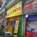 상해젠빙궈즈 네이버블로그