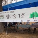 유실목장 이미지