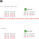 연세놀이터소아청소년과의원 이미지