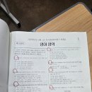 삼화복합빌딩 | [삼화지구 영어학원]★25년 6월 연합 모의고사 CL 고등부의 후기★