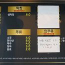 월등한고기쟁이 중산점 이미지