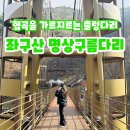 좌구산편의점 이미지