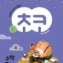 엄마표 수학 이미지