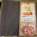 미담참숯구이 | 수원 조원동 또간집 돼지갈비 맛집 <미담> 재방문 단골 많은 이유 있는 깔끔한 식당