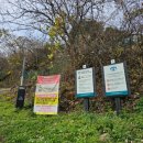 어름골맛집 이미지