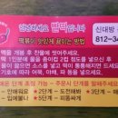 빨강떡볶이 이미지