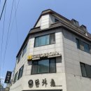 신반포로43길 10 이미지