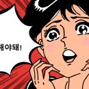 화로등갈비 이미지