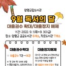 개군작은도서관 이미지