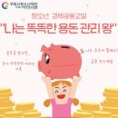 구리시청소년재단