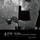여수갤러리 여수신문