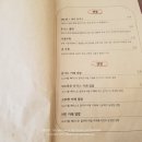 굳돈
