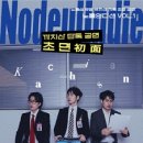 노들섬 라이브하우스 이미지