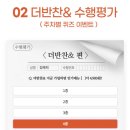 해피반찬 이미지