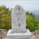 속세골(정법사 앞 국도변) | 달바위봉