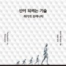 번영기술 이미지