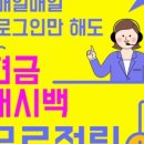 황전요양원 이미지