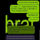 르네시떼시장 | 한국 락페 1황의 품격, 2025 부산 국제 락 페스티벌 후기!
