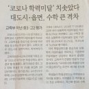 정교실력수학학원 이미지
