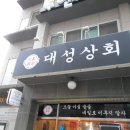 나운상회 이미지