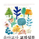 정민사 | 양서원출판그룹 웹진 월간지 10월호