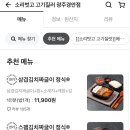소리벗고고기질러