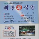 12월5일(금)실미도. 이미지