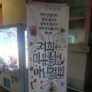 보명미용실