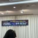 스위트나리산후조리원 | 2025 김포나리 산후조리원 스위트 D라인파티 후기