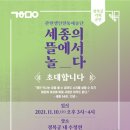 기획공연 이미지