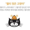 크림버니 이미지