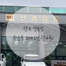 신광유통 | [방문후기] 광주 정육점 신광유통ㅣ축산물 도매 업체