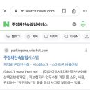 주정차단속-033 이미지