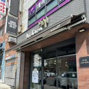 호계닭집 | 울산 교촌치킨 어린이체험 클래스 후기 예약 신청방법