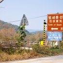 범세동 선생묘 이미지