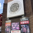 제주흑돼지 | 명일동 삼겹살 맛집 아름다운제주돈에서 즐긴 제주 흑돼지&amp;김치찌개 후기