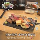1972숙성참치한판 | 안산 고잔동 스시주연, 인생 후토마키 맛집! 스페셜 한판 & 참치안키모마키 내돈내산 솔직 후기