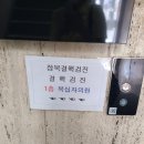 대한결핵협회 서울특별시지부 복십자의원 | 잠복결핵검사 저렴한곳 대한결핵협회 서울특별시지부 복십자의원 방문후기