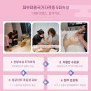 바름관리 이미지