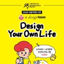 오뚜기하우스