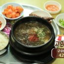 고향정식당 이미지