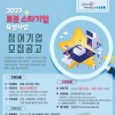 인천기업성장연구소