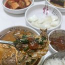 순창 흑염소고을 이미지